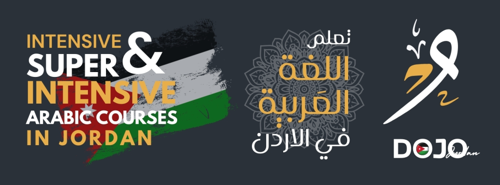 Intensive & Super Intensive Arabic Courses in Jordan